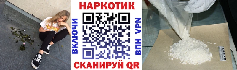Купить наркотик аптеки Саратов ссылка на мегу ссылки Марихуана Мефедрон Галлюциногенные грибы КОКАИН A-PVP ГАШИШ Амфетамин