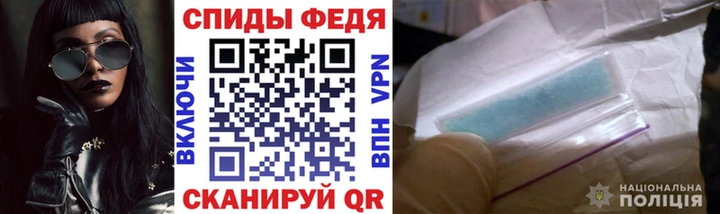 мориарти наркотические препараты  Саратов  АМФ Розовый 