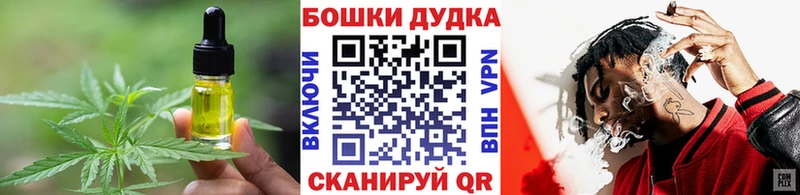 как найти закладки  kraken вход  Еда ТГК марихуана  Саратов 