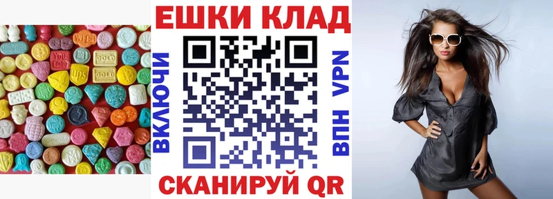 Экстази таблы  Саратов 