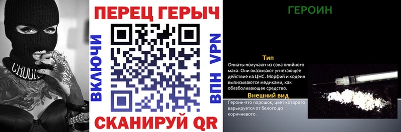 Героин афганец  mega как войти  Саратов  закладка 