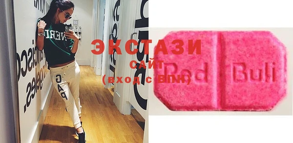 ECSTASY Абинск
