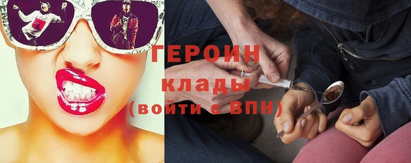 ECSTASY Абинск