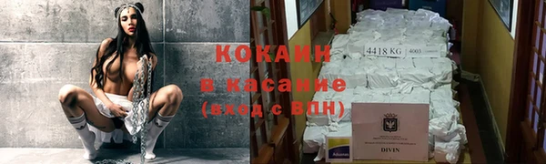 ECSTASY Абинск