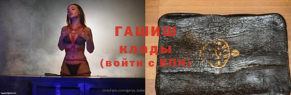 Альфа ПВП Абаза