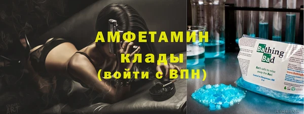 Альфа ПВП Абаза