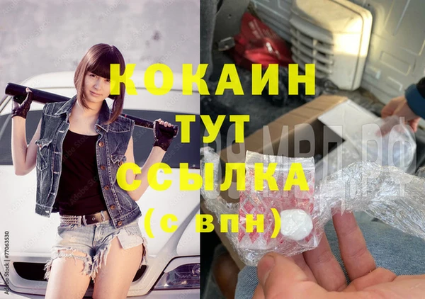Альфа ПВП Абаза