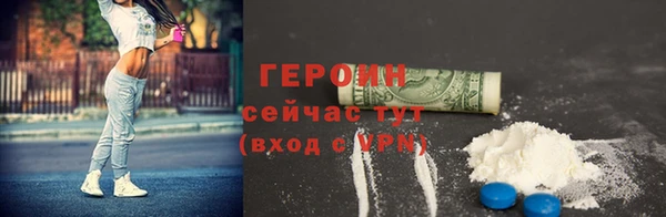 Альфа ПВП Абаза