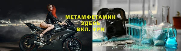 Альфа ПВП Абаза