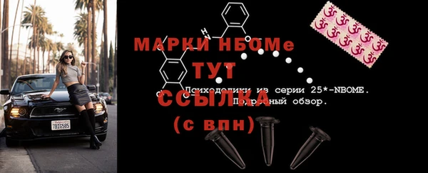 ECSTASY Абинск