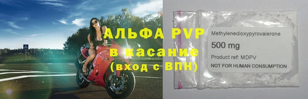 Альфа ПВП Абаза