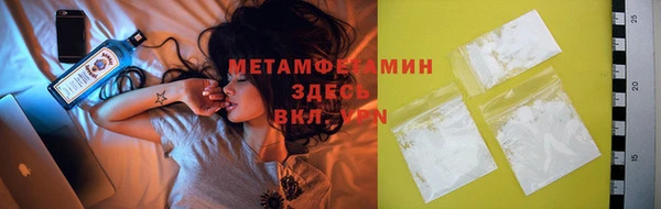 марки lsd Абдулино