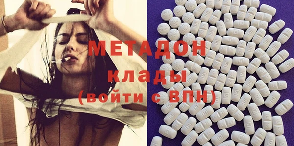 Альфа ПВП Абаза