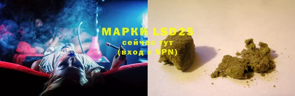 ECSTASY Абинск