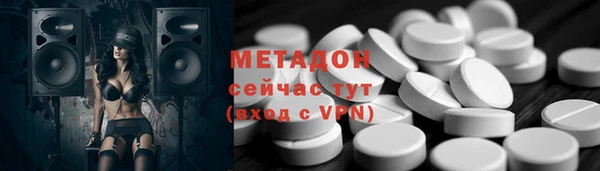 ECSTASY Абинск