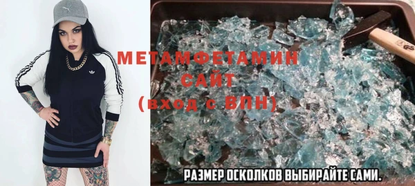 ECSTASY Абинск