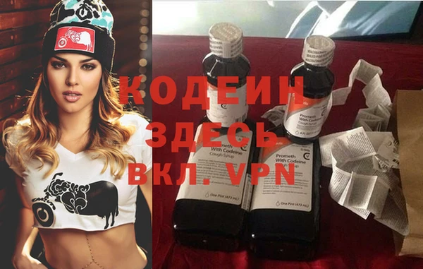 бутират Михайловка