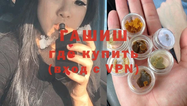 Альфа ПВП Абаза