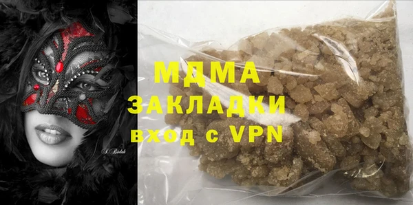 марки lsd Абдулино