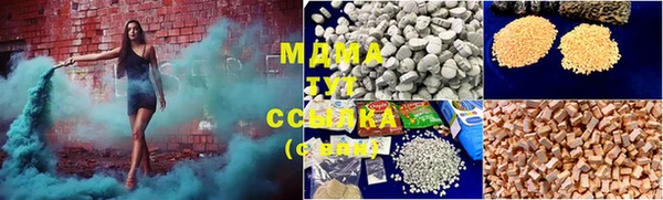 марки lsd Абдулино