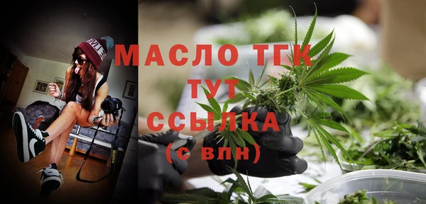mdma Михайловск