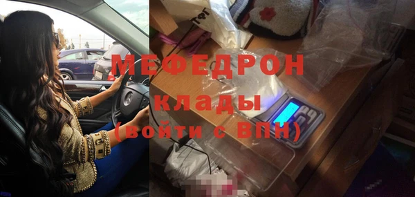 ECSTASY Абинск