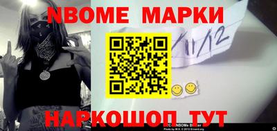 молекула духа Обнинск