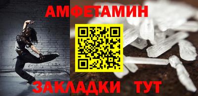 молекула духа Обнинск