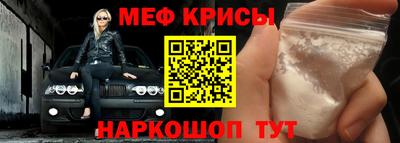 спиды Обь
