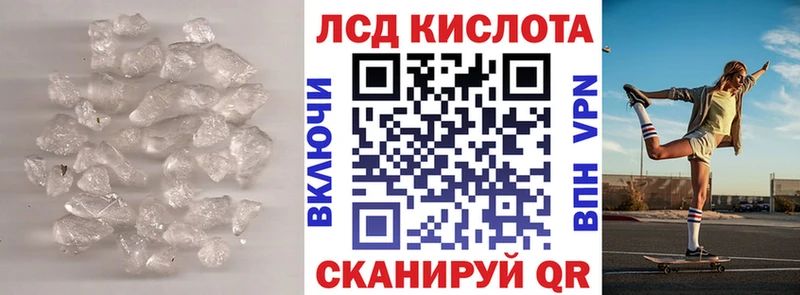 ЛСД экстази ecstasy даркнет сайт Саратов