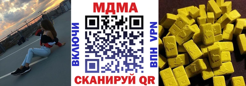 сколько стоит  Саратов  МДМА VHQ 