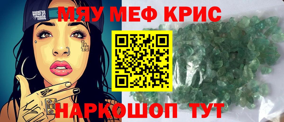Галлюциногенные грибы Саратов