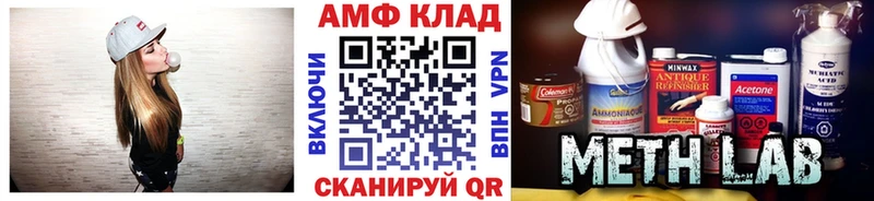 Первитин Декстрометамфетамин 99.9%  Саратов 