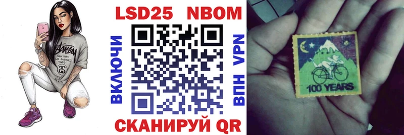 Марки N-bome 1,8мг  закладка  ОМГ ОМГ ССЫЛКА  Саратов 