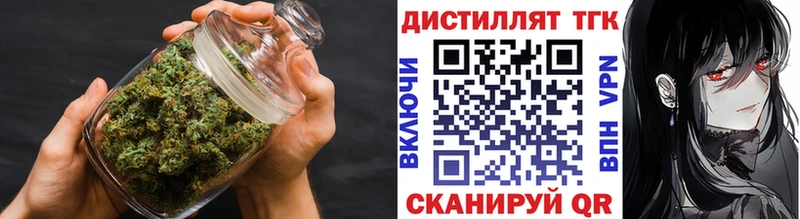 Дистиллят ТГК жижа  Саратов 