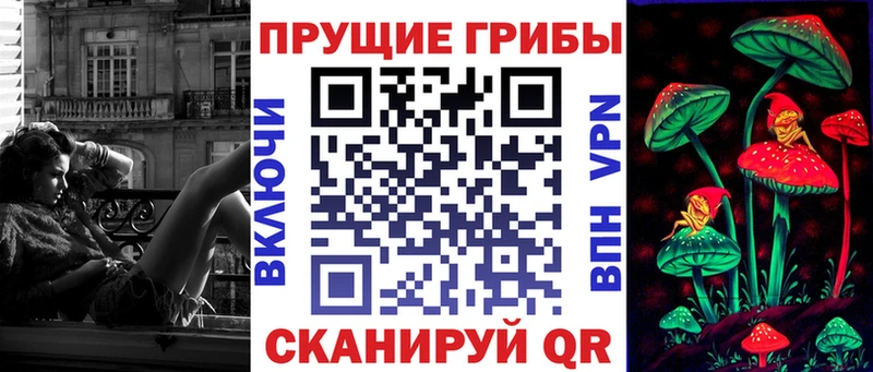 Галлюциногенные грибы MAGIC MUSHROOMS  Саратов 