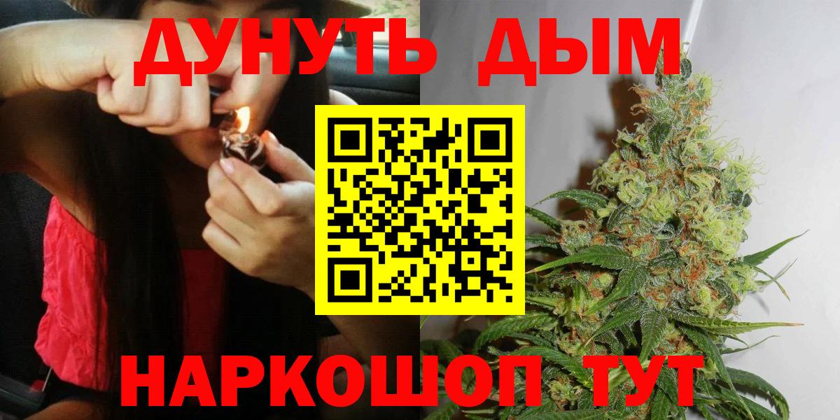 Саратов  Марихуана марихуана  Марихуана AK-47  Каннабис индика  Вход с VPN 