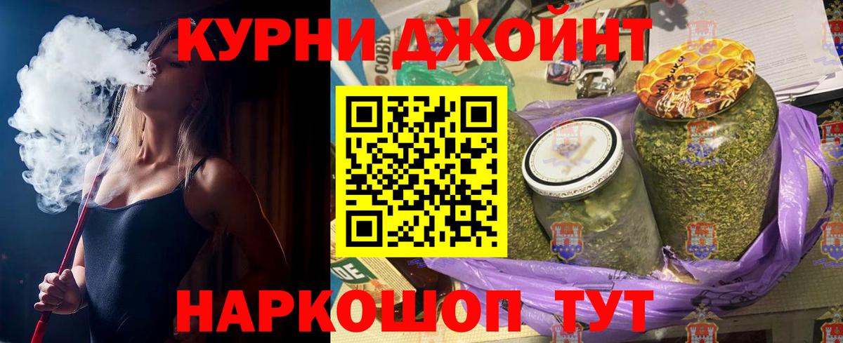 Конопля LSD WEED Саратов